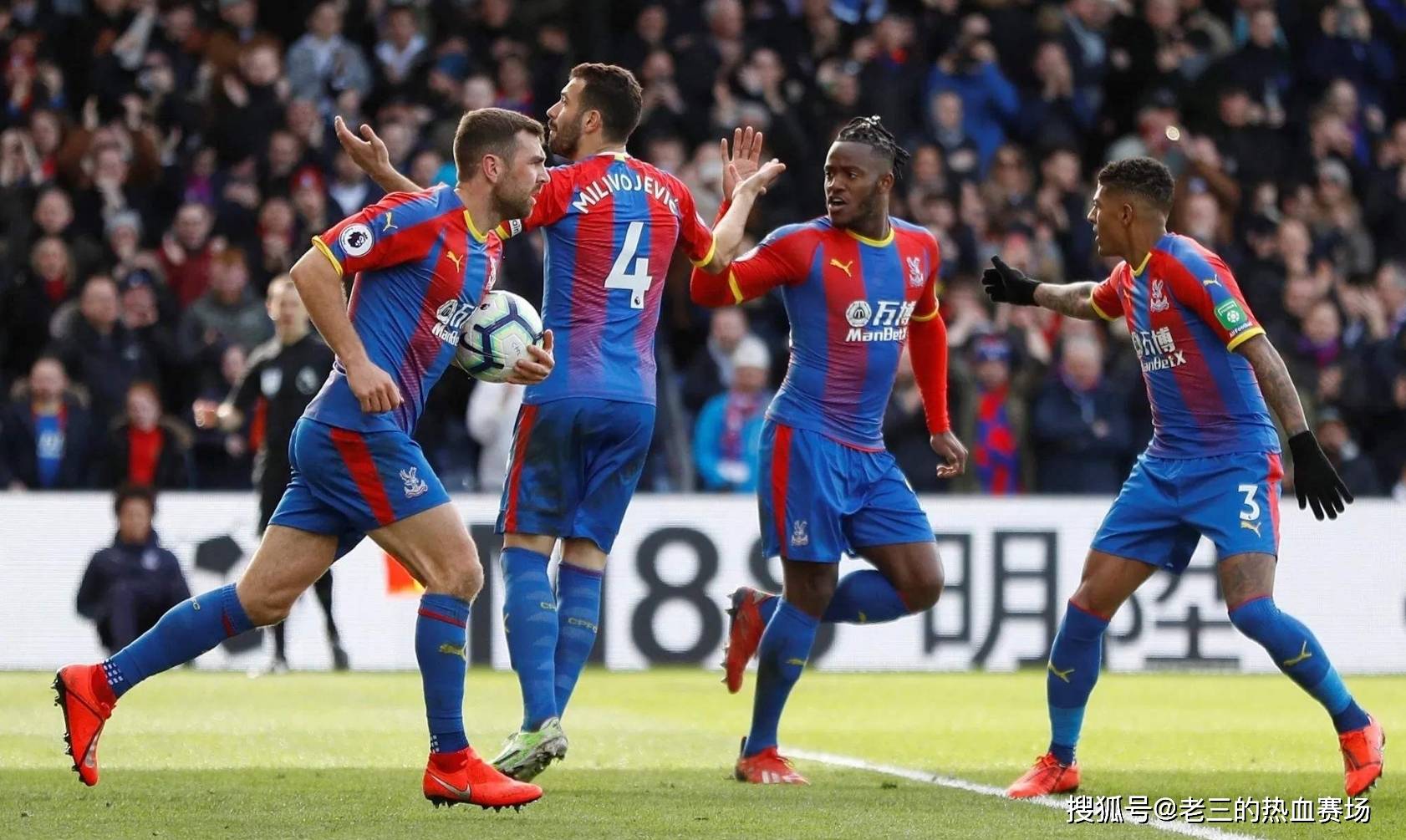 足球的道路 足球的道路